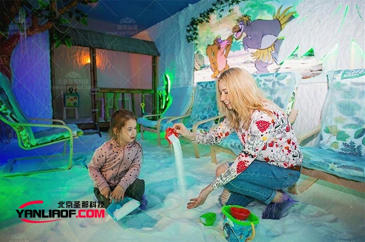 山洞盐疗房 山洞盐疗房