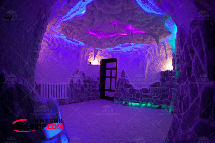 山洞盐疗房 山洞盐疗房