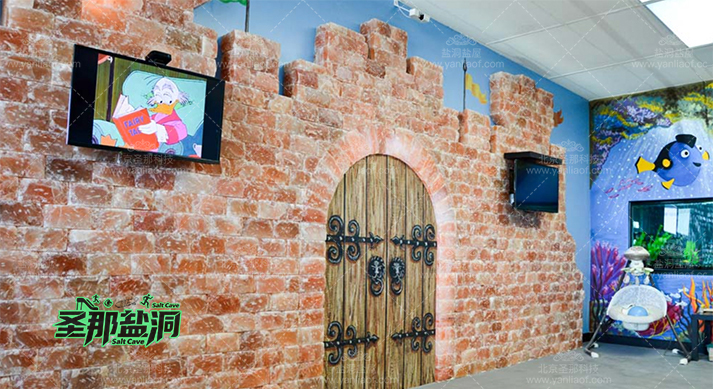 盐疗屋