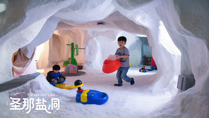 16x9_图中场景是盐洞游乐场_盐洞一般由天然盐矿石打造_地面铺有盐沙__ (18).png
