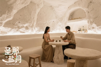 黑龙江盐疗房咖啡厅是文化传播与创新的多元探索