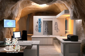 深圳山洞盐疗屋康养馆设计施工 盐疗康养馆功能分区