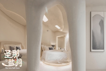 陕西岚皋杨家院子盐洞农家乐特别好看还不烂俗