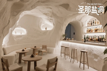 湖南盐洞酒吧是世界上具标志性的设计项目屋之一