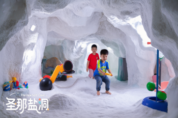 福建儿童运动盐洞造型 拯救孩子各种不开心