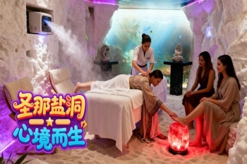 威海灰色与橙色共生 盐疗屋SPA设计中的优雅与温暖