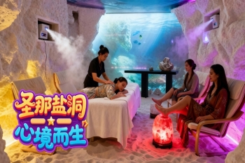 北京厂家盐f呼吸小屋提供各种盐疗屋医美馆制作
