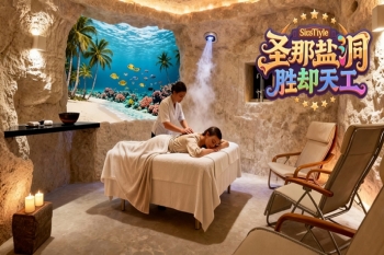 山西舒适永恒的高质量盐洞呼吸理疗工程案例美图