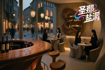 现代盐洞咖啡厅设计作品赏析 小品盐洞咖啡厅制作篇