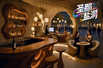 江西巧夺天工的盐疗屋酒吧美景 找到自然中的温度