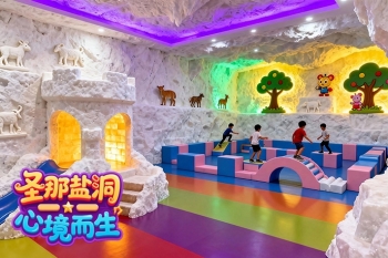 雄安山洞盐疗屋创意设计可混合用不同材料形状尺寸图案