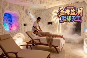 山西水泥材质盐疗房医美馆制作的优势