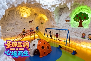 山西儿童运动盐疗屋完美中性配色方案舒服配色方案值得收藏