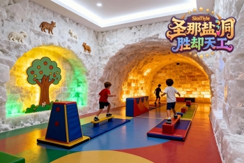 湖北喜马拉雅盐疗房 在自然里过一种安静又温柔的生活