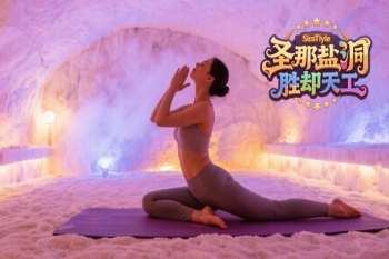 黑龙江盐疗屋舞蹈室满足不同场景空间f格的切换