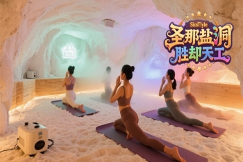 深圳商务盐疗房瑜伽嗨玩空间设计全攻略