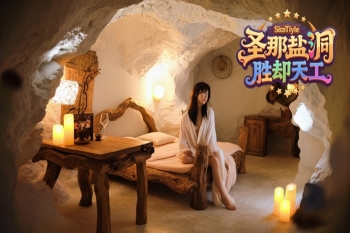 长沙盐疗屋农家乐设计制作案例实景图大全
