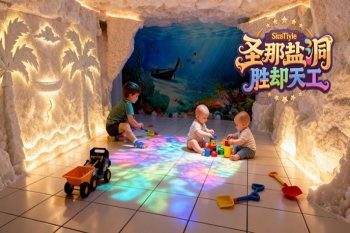 去新疆做洞穴盐疗屋工程项目需要注意什么