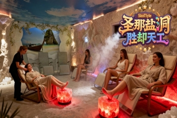 广西兴安盐洞医美馆热疗SPA 宁静放松之旅