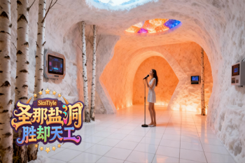 重庆当代洞穴建筑 把安全感与自然感一起融进洞穴盐疗屋