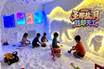 南通奇特的房子除了天空之城还有儿童运动盐疗屋