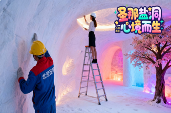 北京厂家几款别墅盐疗房酒店设计图片美呆了