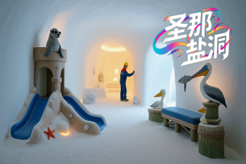 海南哪里有仿真洞穴盐疗房 本地人常去的