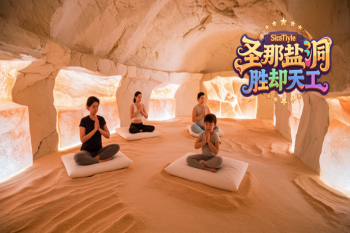 横州盐疗屋瑜伽效果图 盐疗屋瑜伽有前景吗