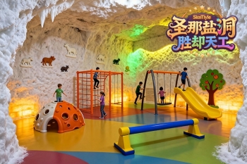 青岛儿童运动盐疗屋岁月静好 这些洞穴设计你入坑了吗