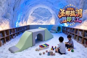 贵州现代建筑设计 圆润线条式山洞盐疗屋